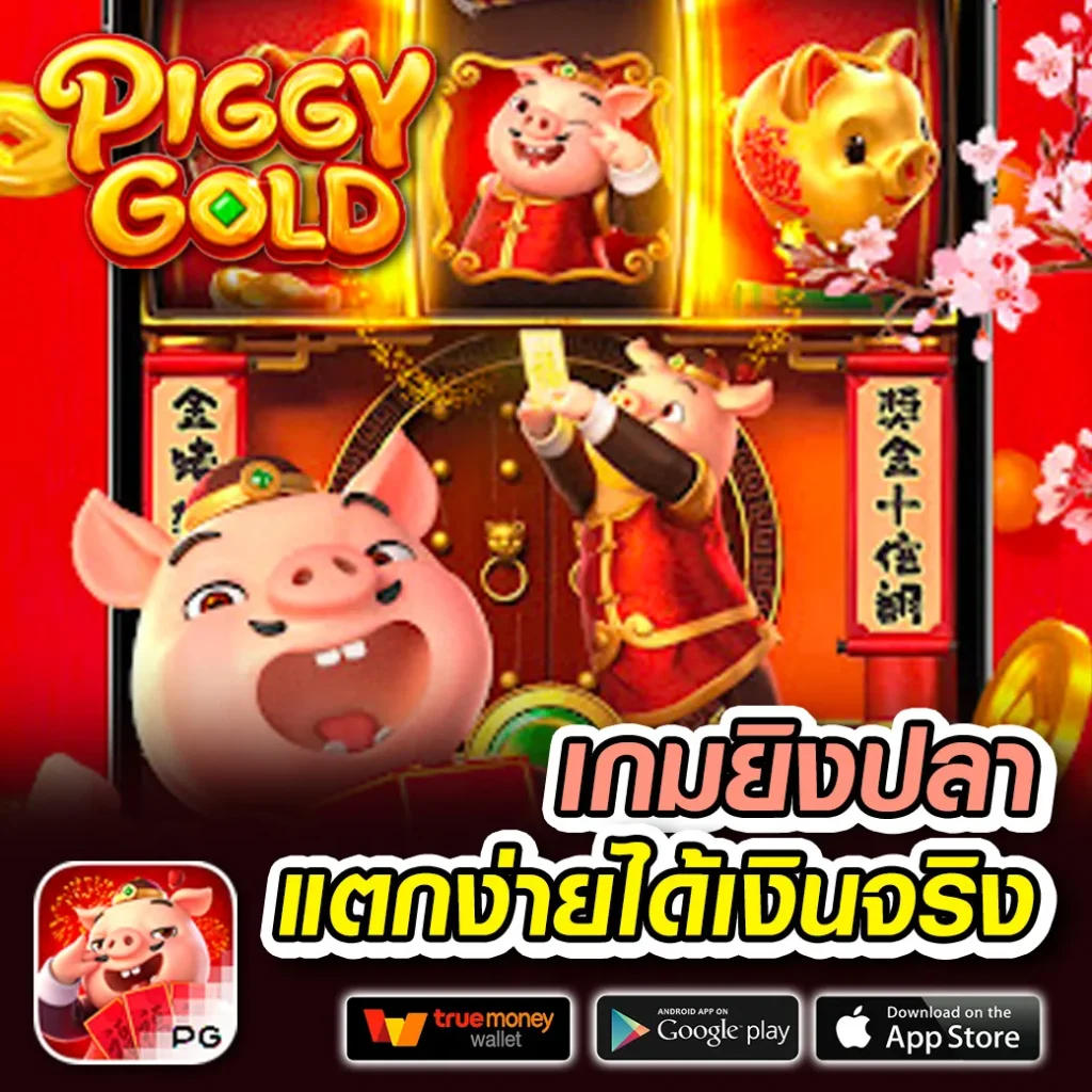 lalikabet 88 เล่นง่าย