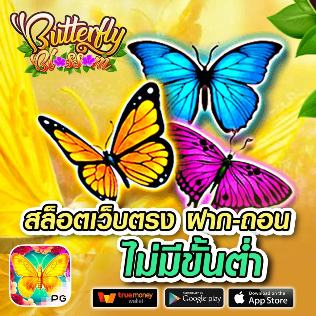 lalikabet thai